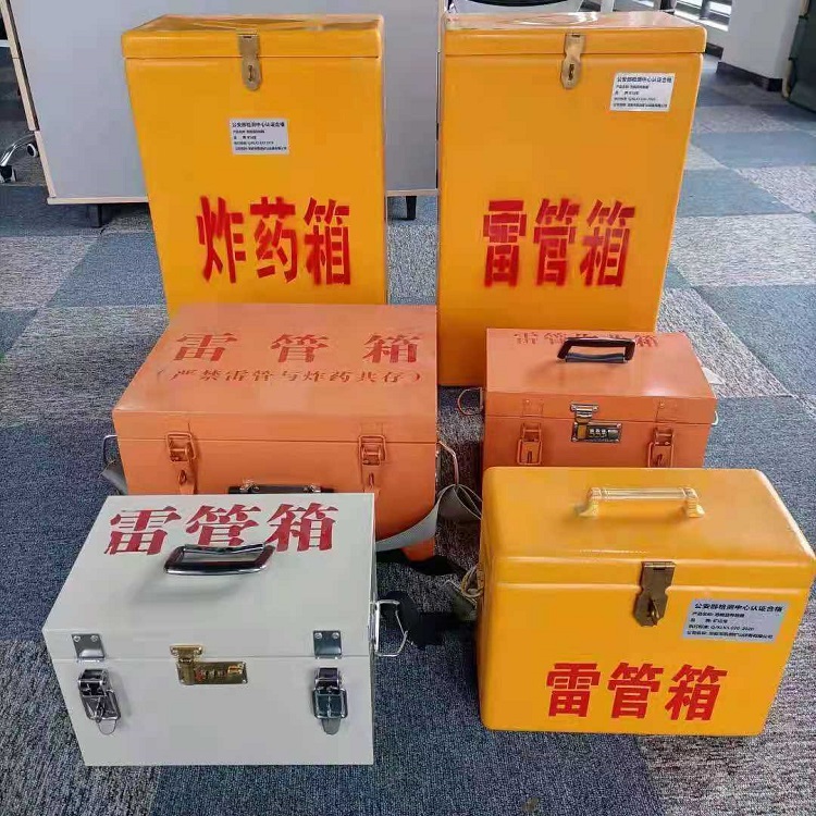 沙湾矿山民爆物品存储怕违规?火工品存放箱这样选才合规又安全
