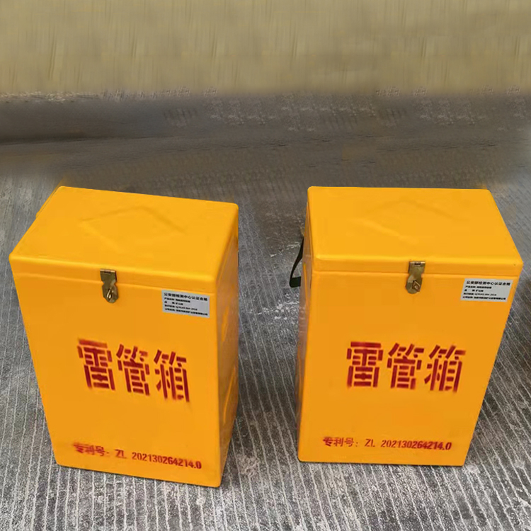 沙湾玻璃钢防爆箱（爆破箱）,爆破作业现场安全防护的革新之选