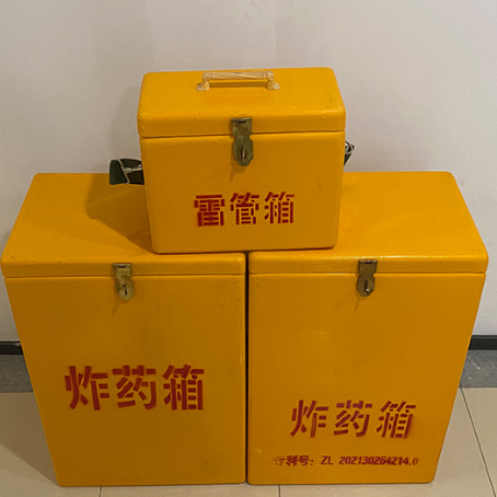 沙湾雷管箱材质选对有多重要？重视危险品的存放隐患很关键